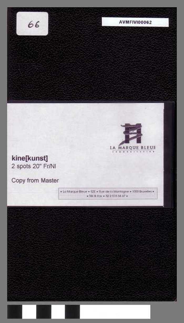 Kine Kunst